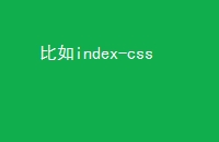 index-css