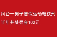 ̨һۼ˶Ь̰겢100Ԫ